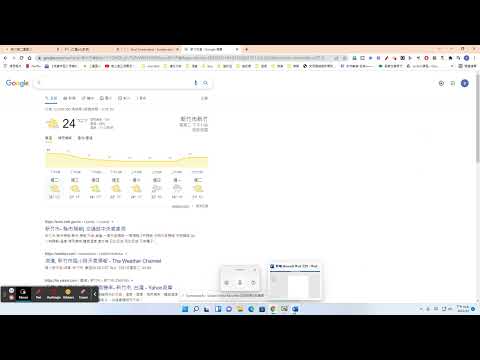 體驗Windows11 語音輸入(Windows+H)