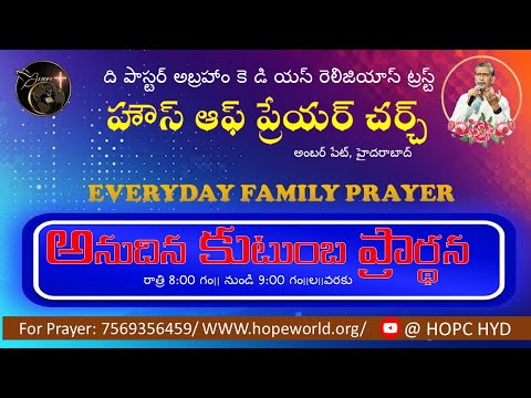 HOPC EVERYDAY FAMILY PRAYER ||04-09-2023||