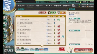 艦これ！イベント！
