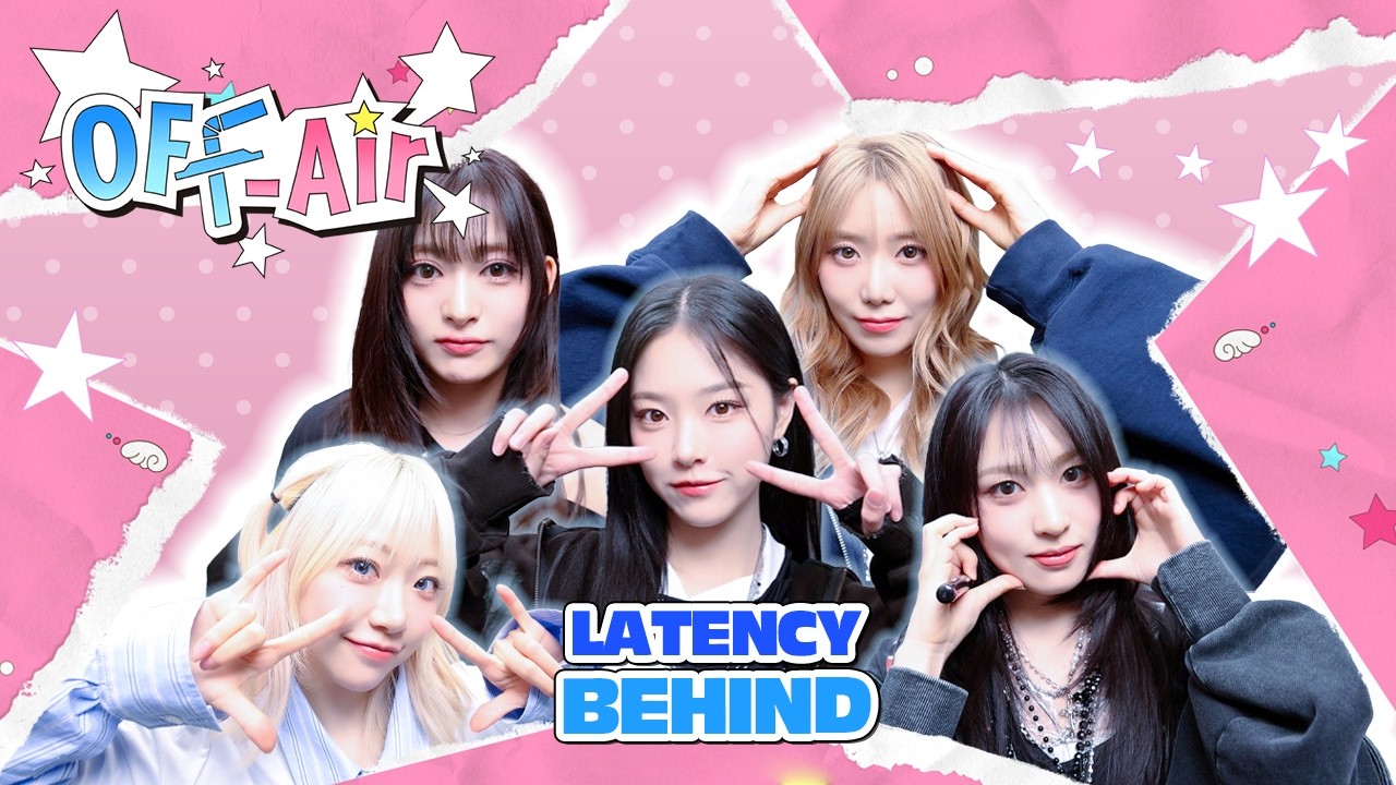 OFF Air☕ BEHIND | 레이턴시와 함께라면 괜찮을 거야 다🫂 LATENCY 𝘾𝙐𝙏