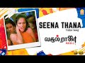 Seena Thana HD Video Song Vasool Raja Kamal Haasan Sneha Saran Bharadwaj Ayngaran