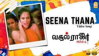 Download lagu Seena Thana HD Song Vasool Raja Kamal Haasan Sneha... mp3