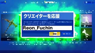【速報】クリエイターサポート ムービー‼︎ 皆様よろしくお願いします‼︎