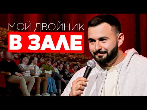 Хетаг Хугаєв у Німеччині та Відні. Сольний стендап-концерт | Kontramarka.de