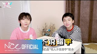 Download lagu BOY STORY Beside2Story EP.03 ZEYU x MINGRUI (Subtitle ver.) mp3