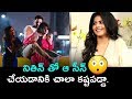 Megha Akash About Chal Mohan Ranga Movie Scene With Nithin Megha Akash Interview Bullet Raj