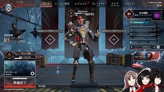【APEX】シーズン18もだいぶROUGHに入り浸る放送【APEXｰPart110】