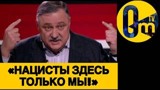 «ЭТО ПОСЛЕДНИЙ ГОД РОССИИ!»