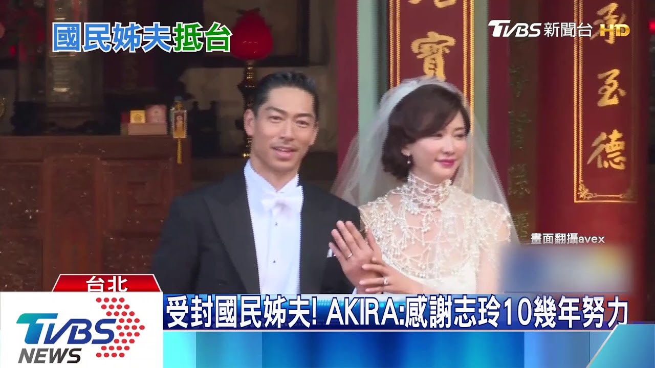 林志玲甜幫AKIRA加油! 貼心送放浪兄弟卡片