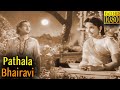 Pathala Bhairavi Full Movie HD N T Rama Rao S V Ranga Rao K Malathi