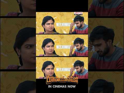 Rupayanamaha (Song)
