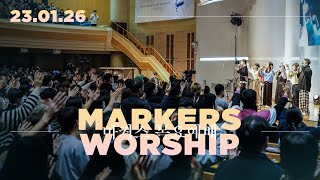 마커스 목요예배 [23.01.26] 예배실황 (Official) [KOR/SUB]