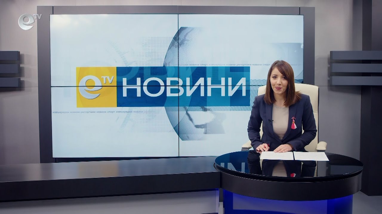 Новини 01 03 2022