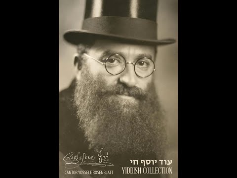 'Chassidic Kaddish'  as sung by Cantor David  Montefiore