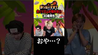 #ブリカワ #ブリとカワウソ #リズム天国 #リズム天国ミラクルスターズ