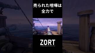 【ZORT】これはもうフリだと思う #shorts #ゲーム実況 #ホラーゲーム