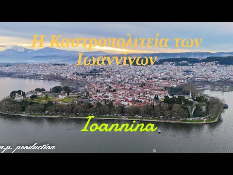 Η Καστροπολιτεία των Ιωαννίνων - Ioannina castle (4K)