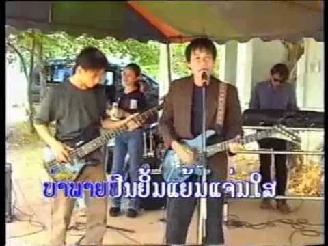 Pheng Lao Sao Xiengkhouang (Bounluea).mpg
