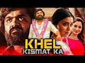 Khel Kismat Ka South Action Hindi Dubbed Movie Silambarasan Shriya Saran Rajendran