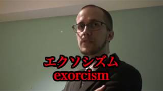 「封印映像40 怨送り」予告編