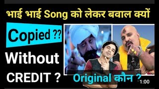 Download lagu Bhai Bhai Song, Bhuj को लेकर क्� mp3