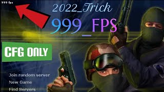 C-S1.6 999 FPS Trick 2022|COUNTER STRIKE 1.6| 999 fps Cfg 2022