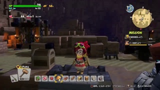 ドラゴンクエストビルダーズ2 オッカムル島へ