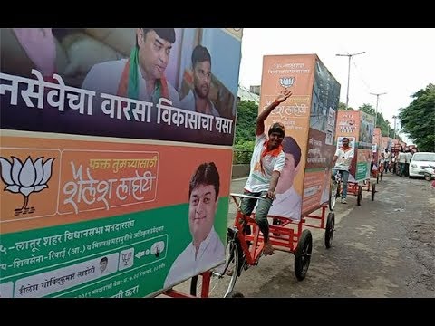 शैलेश लाहोटींची सायकल रिक्षा प्रचार रॅली
