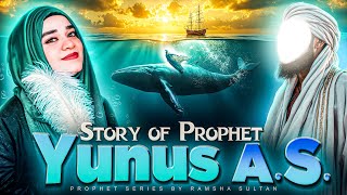 Download lagu STORY OF PROPHET YUNUS (A.S) in Urdu/Hindi- RAMSHA SULTAN #prophetstories  @ramshasultankhan mp3