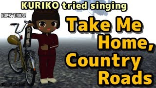 Take Me Home, Country Roads【#Tried Singing】