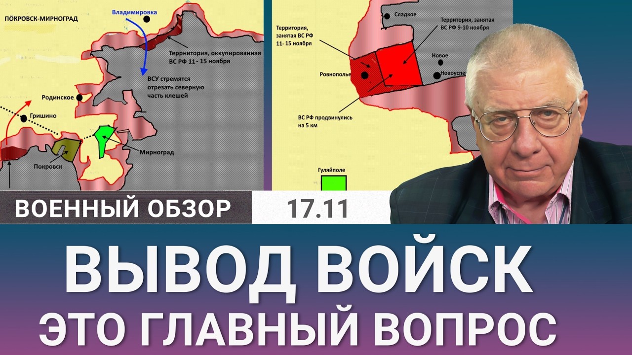 Поражение без смены тактики и мобилизации?