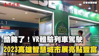 [分享] 北捷增購高運量電聯車執行進度