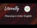 Literally meaning in Urdu English
