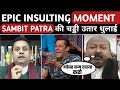 Sambit Patra Insulting Moment Asim Waqar Thug Life Godi Media Being Honest Thebulk