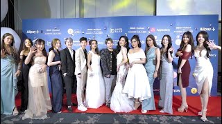 Download lagu BIGO LIVE Thailand AWARDS GALA 2023 recap - great event that you are waiting for has arrived mp3 Download lagu BIGO LIVE Thailand AWARDS GALA 2023 recap - great event that you are waiting for has arrived mp3