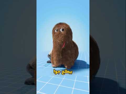 مش هتصدق إزاي سنوفي بيتحرك!  😱      #shortvideo