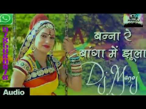 banna re bagam jhula ( dj hindi song)
