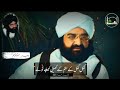 Golra Sharif Whatsapp Status Pir Syed Naseer Ud Din Naseer Gillani About Kashmir