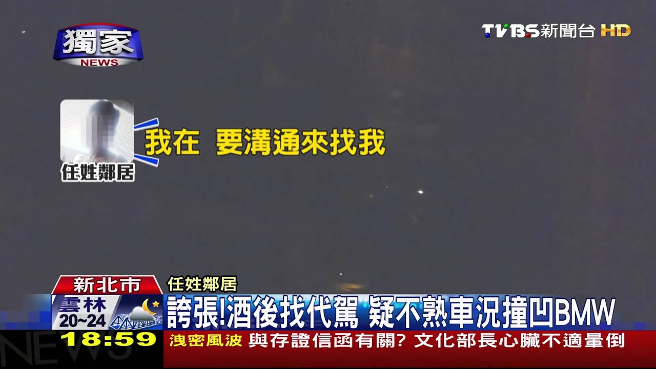 獨家/喝酒就吵! 社區6度報警查訪擾鄰男子