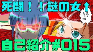 015【激突】念力対決！？樹木希月ツツキVS謎の女！【#バーチャルyoutuber】