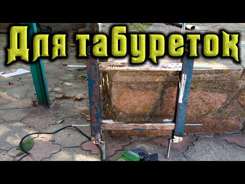 Изготовление струбцины для склейки табуреток