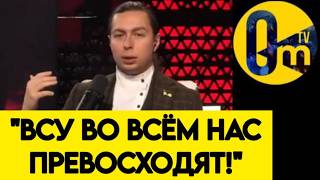 СКАНДАЛ! "УКРАИНЦЫ СИЛЬНЕЕ НАС!"