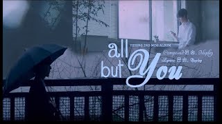 🎵그대뿐인지 (All But You) - 예성 (YeSung)