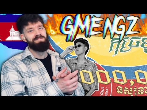 TeddyGrey Reacts to 🇰🇭 GMENGZ - កុំច្រឡំ​ (​​​​ បងទេីបតែពេញកំលោះ ​​)​ | UK 🇬🇧 REACTION