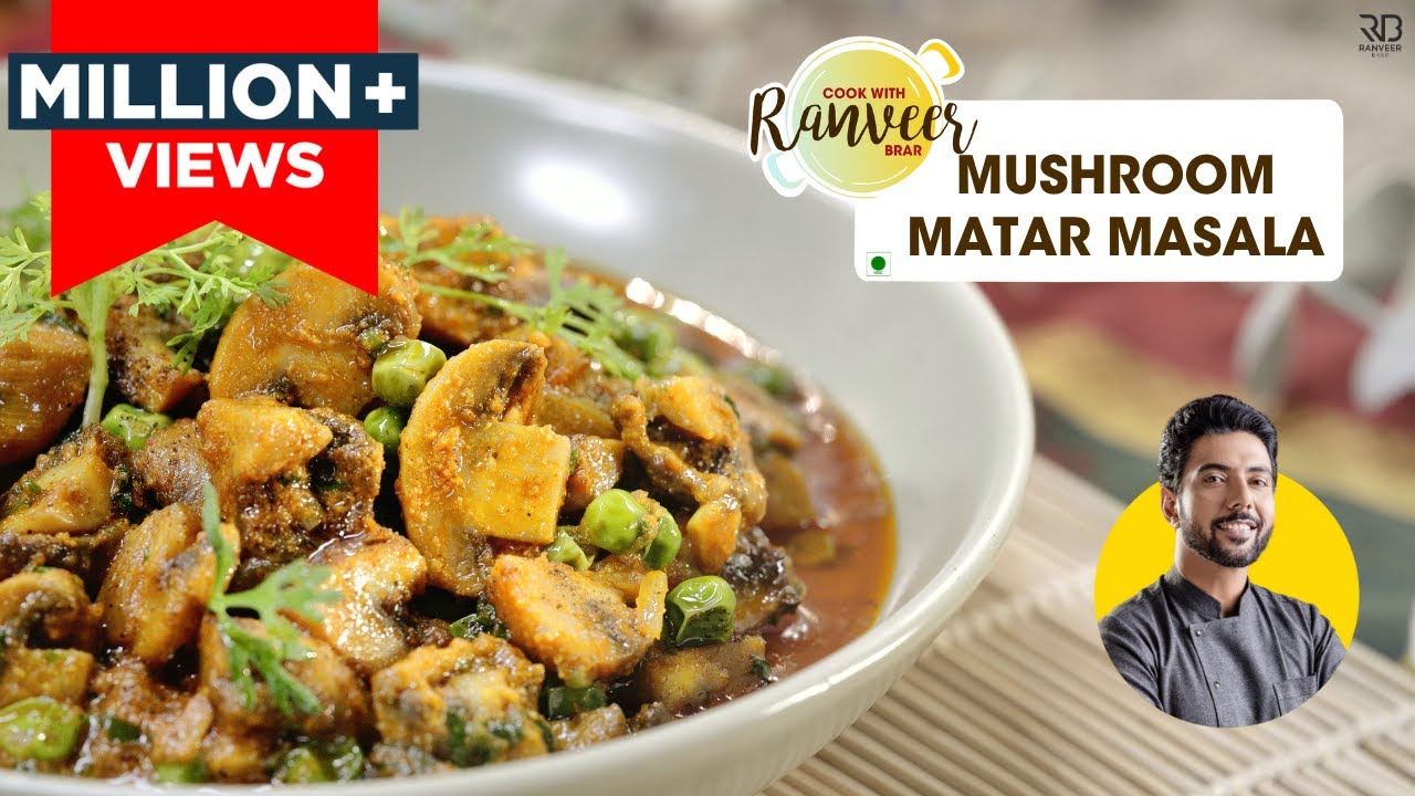 रेस्टोरेंट जैसा मशरुम मटर मसाला | easy Mushroom Matar recipe | Mushroom Masala | Chef Ranveer Brar
