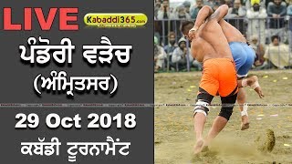 Pandori Waraich (Amritsar) Kabaddi Tournament 29 Oct 2018