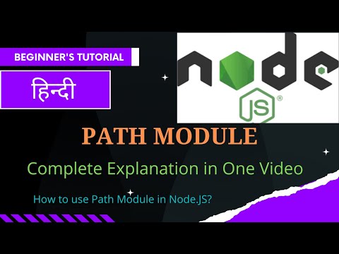 Nodejs Tutorial In Hindi Path Module In Node Js Path Module Node Js Nodejs Path Module