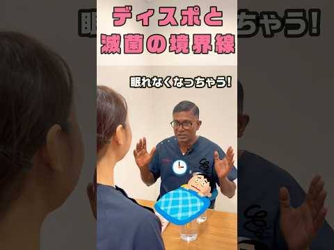 医療ゴミ捨てて良いかどうか判断出来ない #shorts