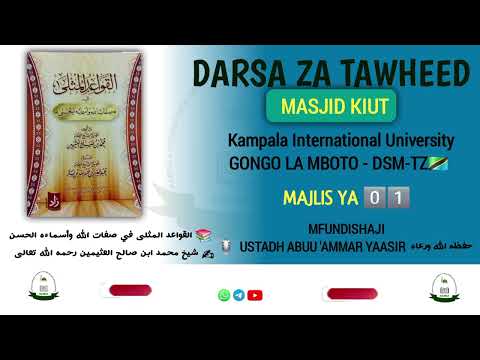 DARSA ZA TAWHEED