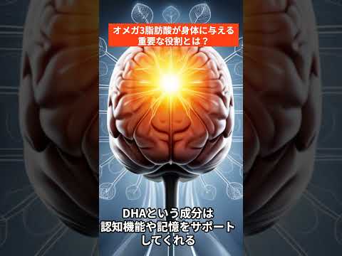 オメガ3サプリメントは健康に実質的に影響を及ぼさない、と研究が発表